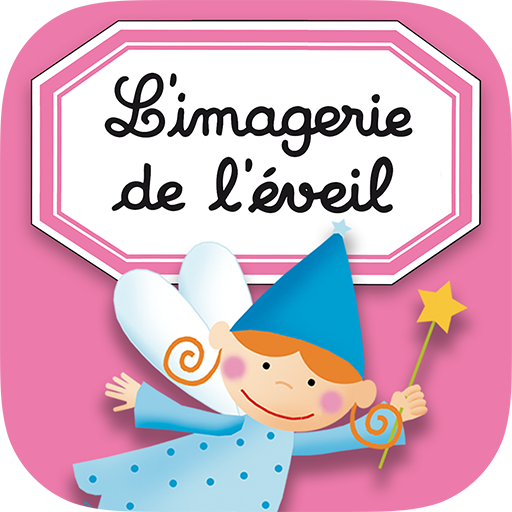 Imagerie éveil interactive logo