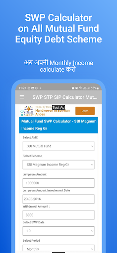 SWP STP SIP Calcualtor Screen 2