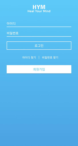올힘 Screen 2
