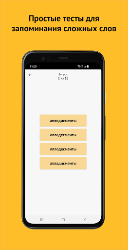 App preview