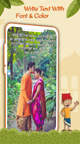 Write Marathi Text On Photo 4.0 APK + Mod (Unlimited money) untuk android