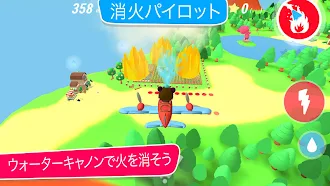 Game screenshot McPanda: スーパーパイロット apk download