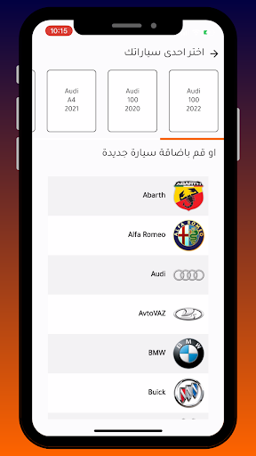 App screenshot
