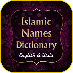 Значок приложения "Islamic Names Dictionary"