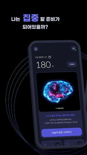Android application Mind Plus screenshort