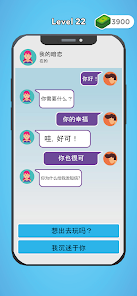 屏幕截图图片