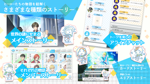 ワールドエンドヒーローズ Screen 2