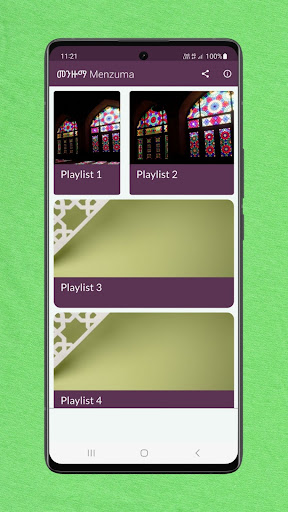 መንዙማ Menzuma Amharic screenshot 6