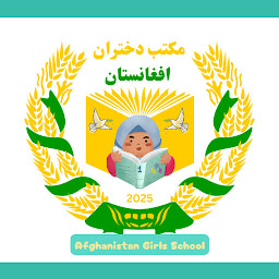 Afghanistan Girls School: Download & Review