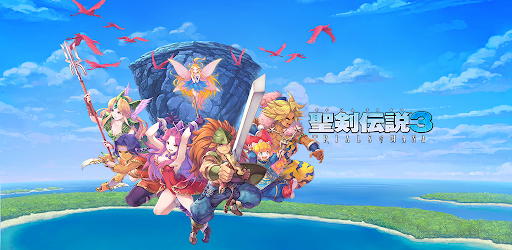 聖剣伝説3 トライアルズ オブ マナ Google Play のアプリ