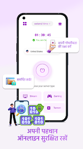 स्क्रीनशॉट की इमेज