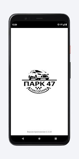 Android application Парк 47 screenshort