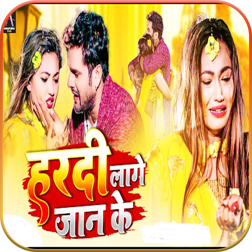 Bhojpuri Sad Songs logo
