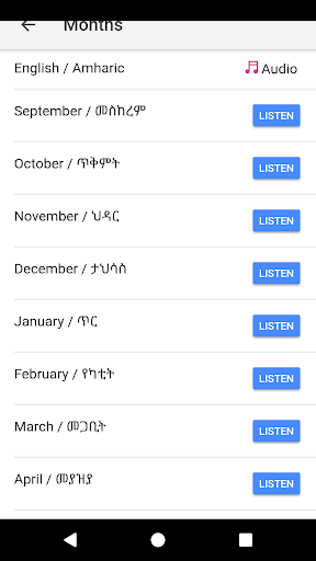 Android application Learn Amharic - Ethiopia screenshort