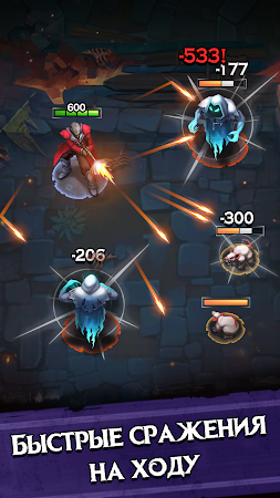 Game screenshot Monster Killer Pro - Убийца hack