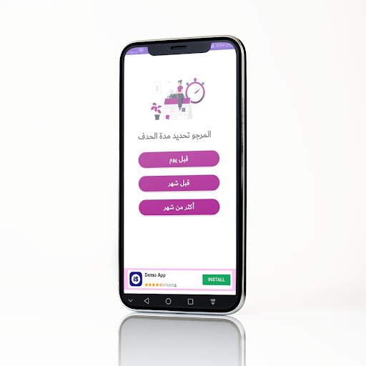 برنامج ترجيع الفيديوهات محذوفة