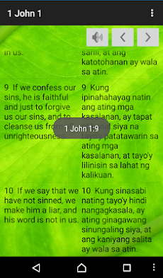 Pinoy Bibleのおすすめ画像4