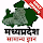 MP GK & Current Affairs 2026
