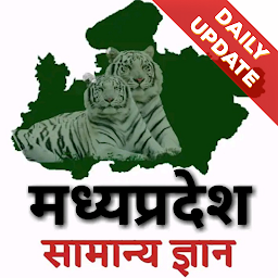 Icon image MP GK & Current Affairs 2026