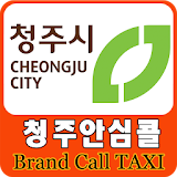 택시타요(승객용 청주 안심콜) icon
