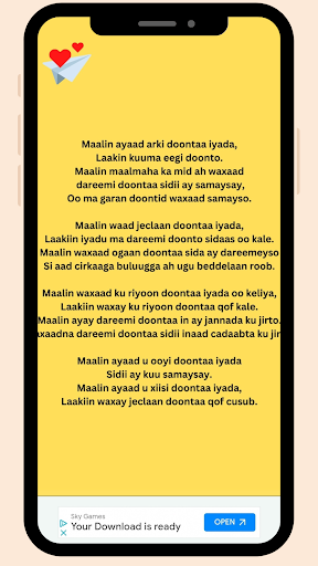 Android application Jacayl screenshort