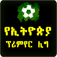 Ethiopian Premier League App  Unofficial App
