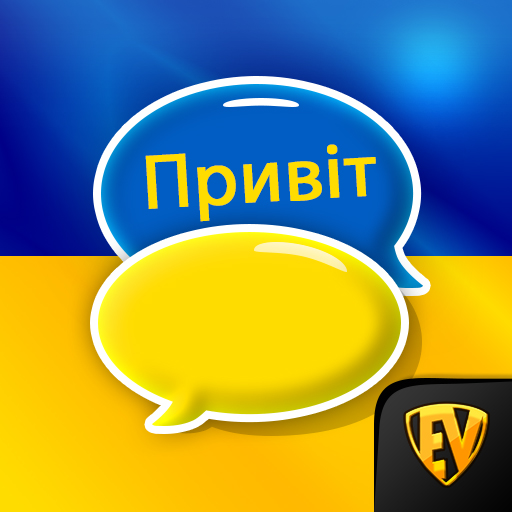 Learn Ukrainian Language App logo