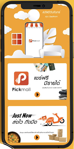Android application Pickmall ช้อปปิ้ง&เดลิเวอรี่ screenshort