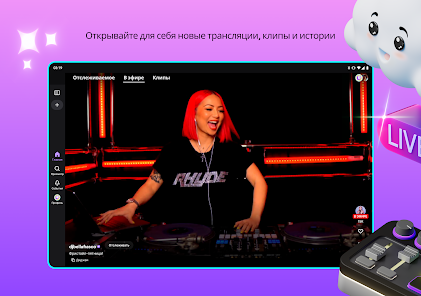 Скриншот
