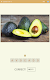 screenshot of Fruits, Vegetables, Nuts: Quiz