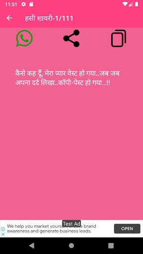 तुम दिल की धड़कन,Hindi Attitude Status  Shayari