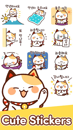 Korean Stickers Maneki Cats Screenshot 1 - AppWisp.com