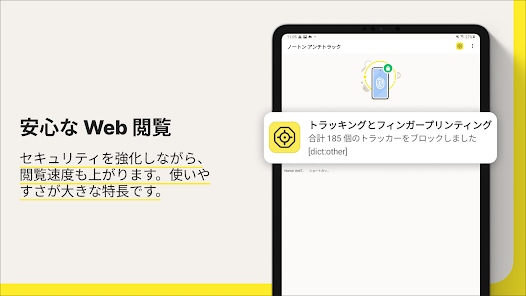 スクリーンショット画像