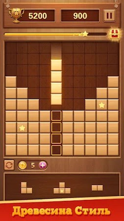 Game screenshot Block Puzzle Wood Blast mod apk
