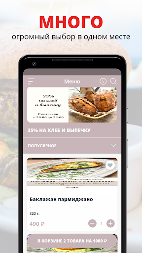 Трюфель  Губкин