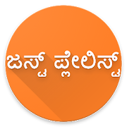 Kannada News, Kannada Movies, Kannada Songs & More