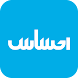 PM Ehsaas Program 2021 Guide -  Ehsaas Kafaalat - Androidアプリ