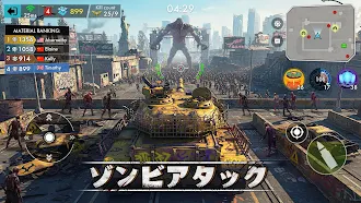 Game screenshot ドゥームズデイタンク:ゾンビPVP乱闘 hack