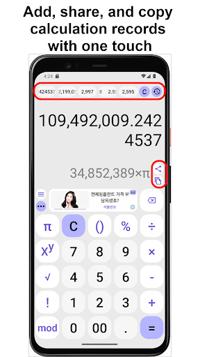Android application CalcX - super smart calculator screenshort