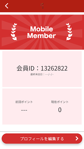 日本酒と器を愉しむ酒処　押上文庫 Screen 3