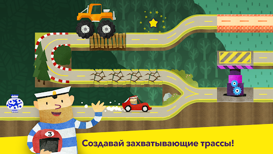 Fiete Cars - Автомобильная игр