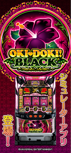 沖ドキ！BLACK screenshot 0