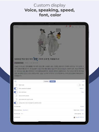 Screenshot of Todaii: Easy Korean