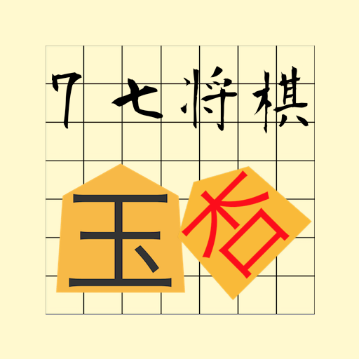77 Shogi logo