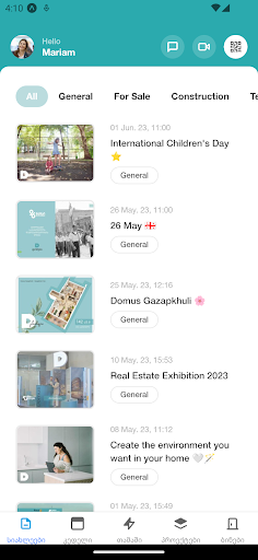 Android application Domus Development screenshort