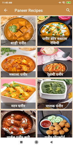 10000+ Indian Recipes In Hindi Screen 2