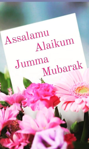 Android application Jumma Mubarak Images screenshort