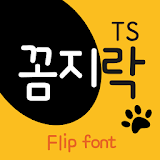TSslowly™ Korean Flipfont icon