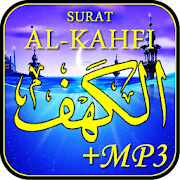 Surat Al-Kahfi Mp3  Icon