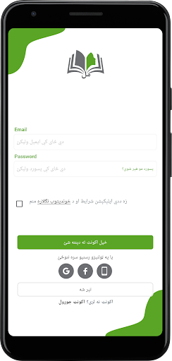 Android application مل کتاب screenshort